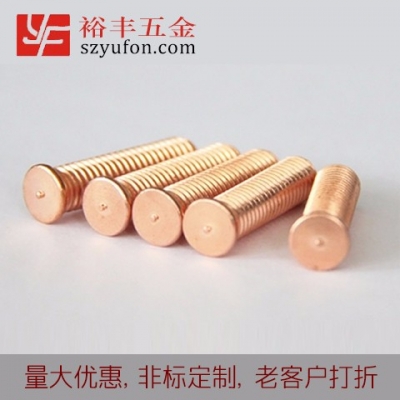 M5 儲能91视频一区蜜桃 鐵鍍銅 螺柱 鐵91视频一区蜜桃 外螺紋